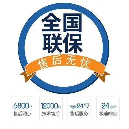 肇庆普尔集成灶服务中心