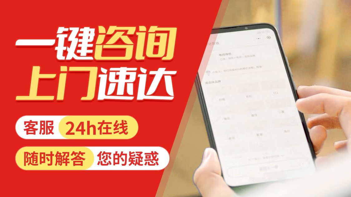 肇庆普尔集成灶关于我们